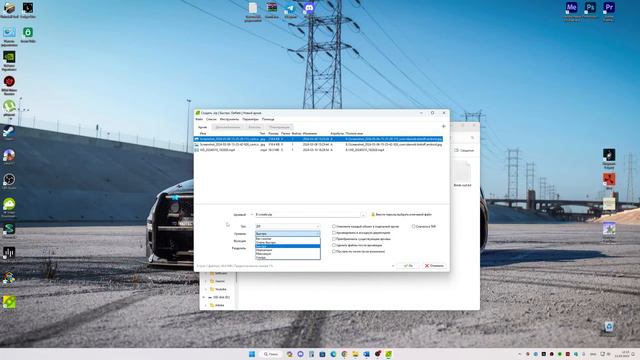 PeaZip - лучший бесплатный архиватор файлов для windows смотреть онлайн