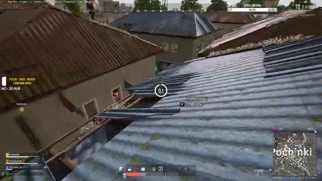 ? PUBG / ГРАНАТА=ЛОББИ ? смотреть онлайн