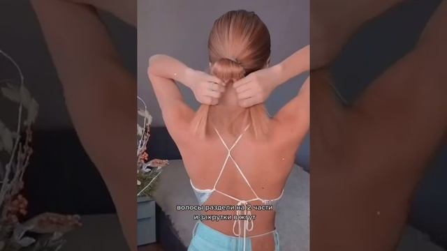 простая причёска на НОВЫЙ ГОД?? смотреть онлайн