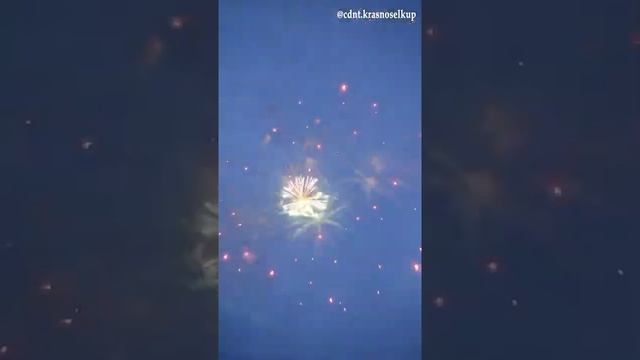 С днём Победы!.mp4 смотреть онлайн