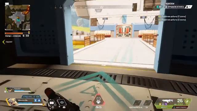 Стрим по apex legeng|Играю с подписчиками|Ник в описании смотреть онлайн