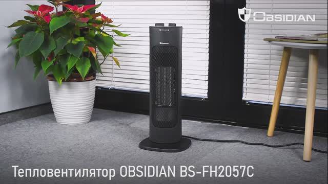 Тепловентилятор OBSIDIAN BS-FH2057C