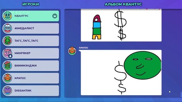 GARTIC PHONE - КАКИЕ-ТО Х...ЫЕ РИСУНКИ (Сломанный Телефон) смотреть онлайн