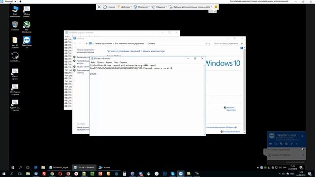 Решение ошибки CUDA error - cannot allocate big buffer for DAG на картах NVidia Geforce 1060 3Gb смотреть онлайн
