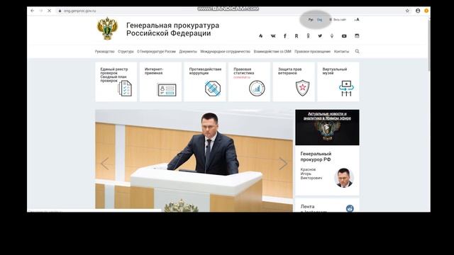 Урок работы с сайтом для слабовидящих смотреть онлайн