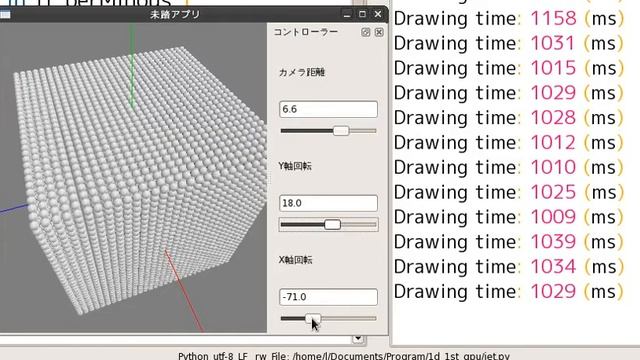 11/26/2010: point render test 02 смотреть онлайн