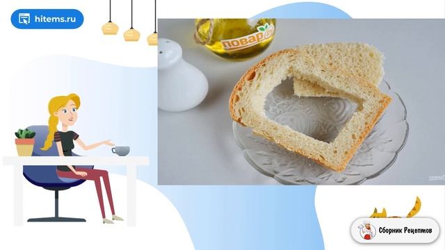 Яичница по-французски. Пошаговый рецепт смотреть онлайн