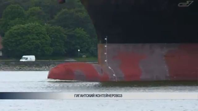 События Репортаж ПБК. Корабль смотреть онлайн