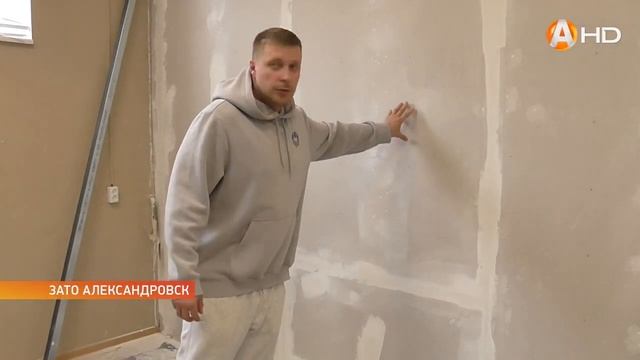 В учреждениях культуры ЗАТО Александровск приступили к плановым ремонтным работам смотреть онлайн