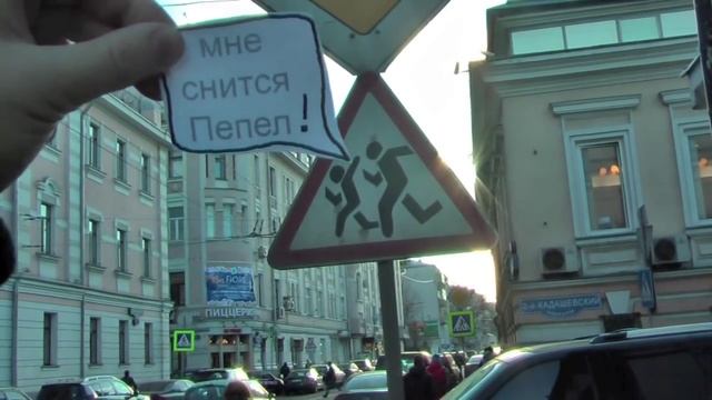 Мне снится Пепел смотреть онлайн