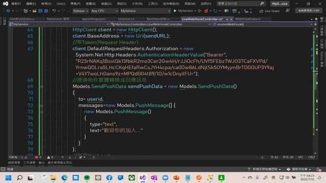 22 Line WebHook訊息與回應 смотреть онлайн
