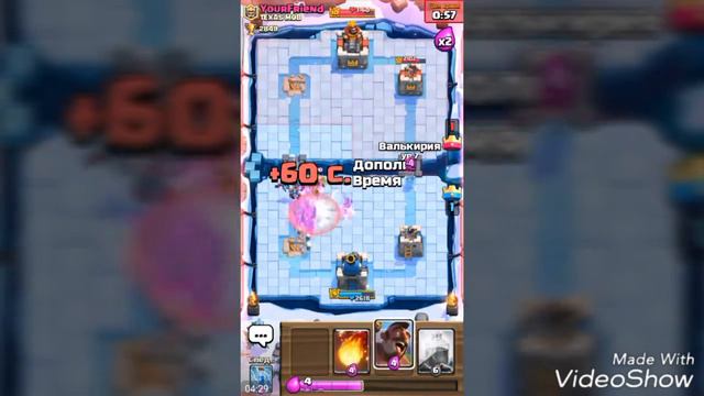 Дека без легенд))))) смотреть онлайн