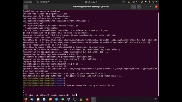 Proxychains on UBUNTU смотреть онлайн