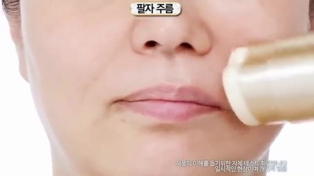 Maxclinic lifting stick. Разглаживает морщины за минуту! Лифтинг стик смотреть онлайн
