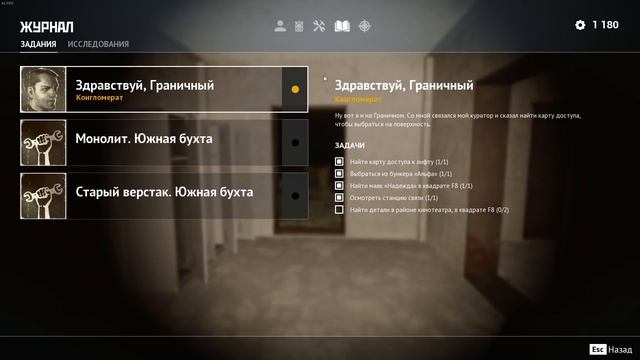 DESOLATE / ОБЗОР НОВОЙ ВЫЖИВАЛКИ / МИНИ ГАЙД / ЧТО ЗА ПРОДУКТ? смотреть онлайн