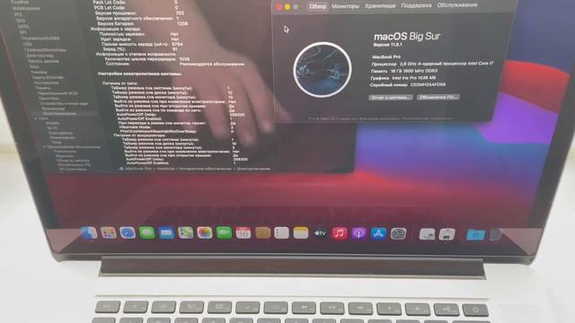 Apple MacBook Pro 15 Retina 2013