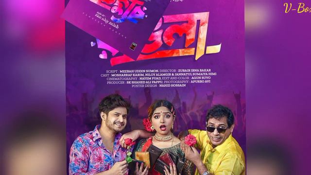 রঙ্গিলা | Mosharraf Karim | Niloy Alamgir | J.S HIMI | New Natok 2023 | Bangla New Natok 2023