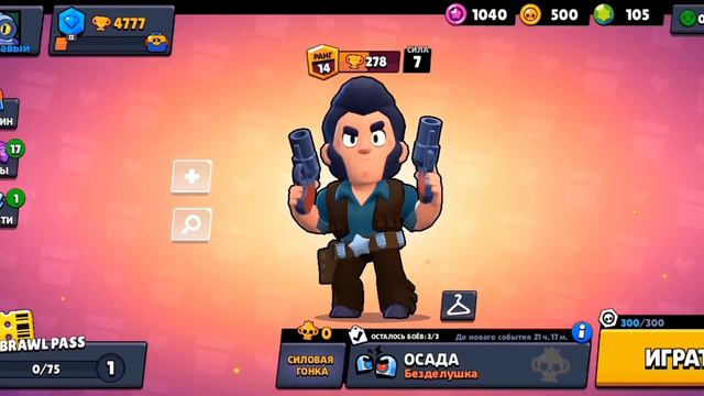 ШОК ВЕРНУЛСЯ MAGIC BRAWL СПУСТЯ ГОД И УВИДЕЛ ТАКОЕ смотреть онлайн