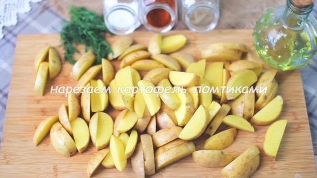 Запеченные куриные ножки и картофель по-деревенски (Рецепты от Easy Cook) смотреть онлайн