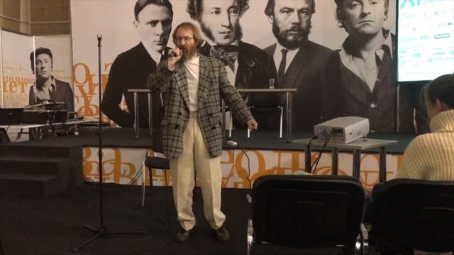 Поэт Александр Курбатов - Войско мокрых птиц смотреть онлайн