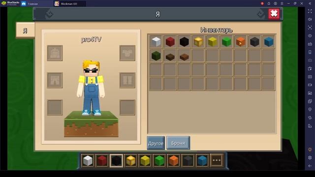 Blockman GO | 1 ПРОтив Всех ЖЕСТЬ | Blockman Go Jumping Holes HOW TO PLAY