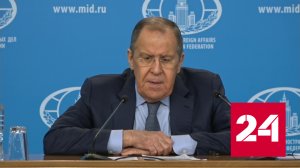 Сергей Лавров: Зеленский максимально держится за власть - Россия 24