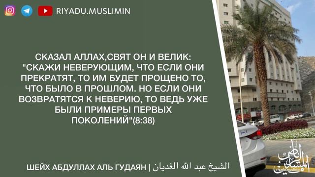 Возмещает ли кафир пропущенные намазы,посты и тд смотреть онлайн