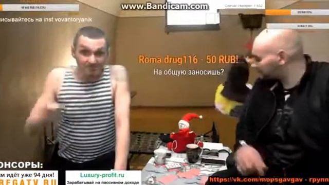 История про ширку от МОпса смотреть онлайн