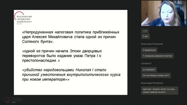 Историческое сочинение (задание 25). Критерии оценивания