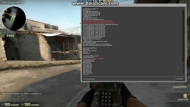 как видеть через стены в cs:go смотреть онлайн