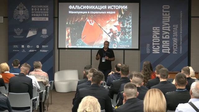 Ашманов Игорь   Фальсификация истории  Лекция   Часть 1