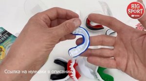 Капа Какую лучше купить ОБЗОР Единоборства