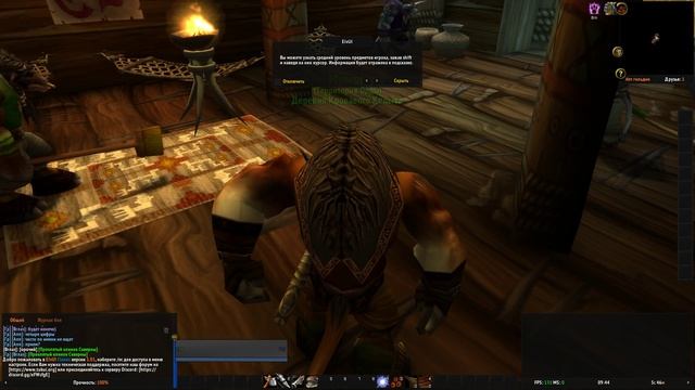 World of warcraft classic Установка аддонов Elvui, Questie, AtlasLoot смотреть онлайн