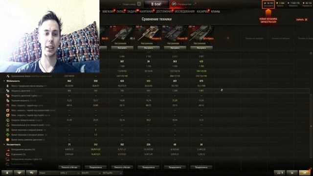 Лучший прем 8 уровня T-103 The Big BOOM! | WoT 2021 смотреть онлайн