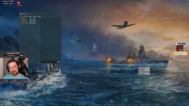 НОВИНКИ ОБНОВЛЕНИЯ 13.0 ⚓ МИР КОРАБЛЕЙ смотреть онлайн