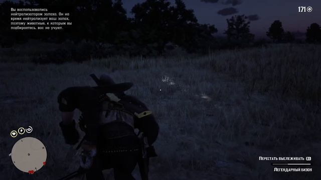 RDR2 ➤ОХОТА ➤ЛЕГЕНДАРНЫЙ БИЗОН ➤ТАТАНКА смотреть онлайн