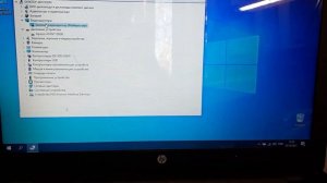 Зависает ноутбук (курсор мыши) - AMD Radeon HD 8200 / R3 Series (РЕШЕНО)