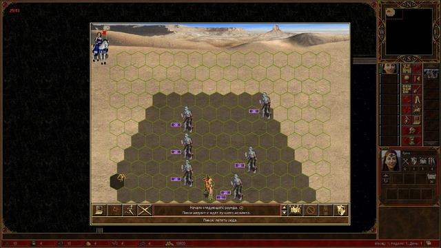 Heroes 3: HOTA Как взять "погост" Сопряжение? эксперт магия Огня, Луна за 2 стенки смотреть онлайн