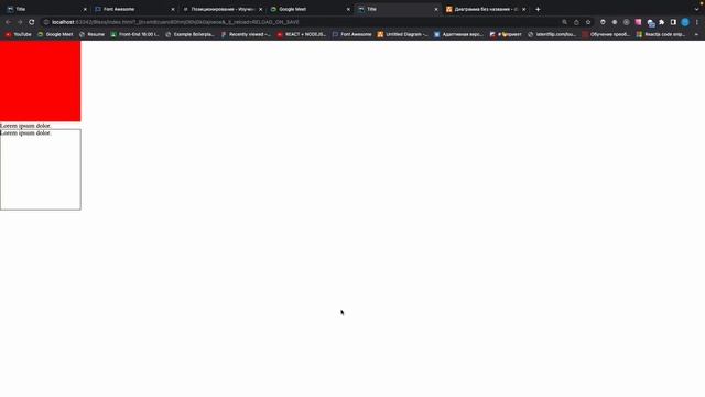 HTML/CSS - Позиционирование элементов смотреть онлайн