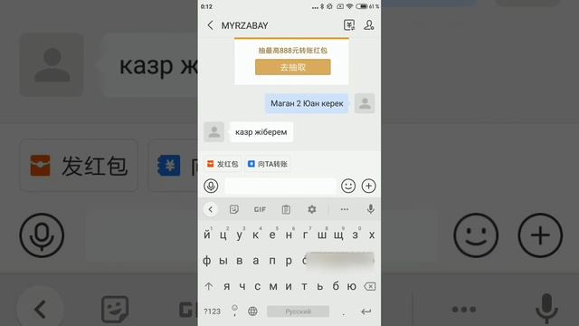 Юань сатып алу юань перевод жасау купить юань онлайн смотреть онлайн