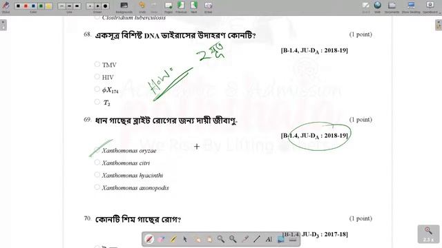 RU JU CU  Course- 23 ।। Question Bank Solve Class : Biology 1st Paper смотреть онлайн