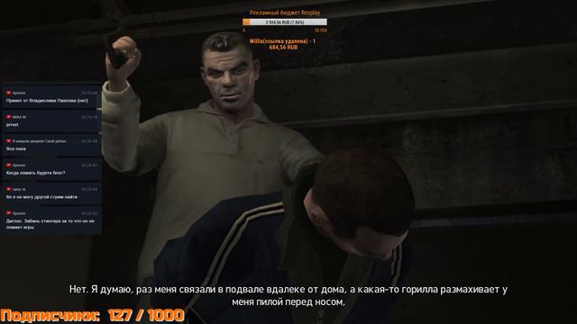 GTA IV и аналитика SAMP/MTA от Resplay - #1 смотреть онлайн