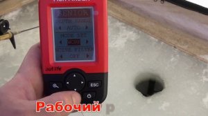 Эхолот Fish finder Outlife XJ 01 небольшой тест на зимней рыбалке и настройка меню