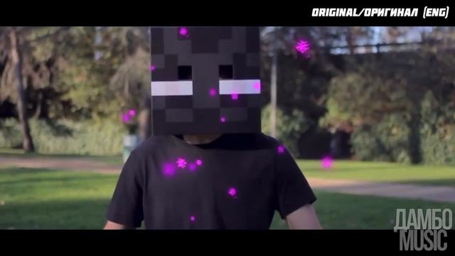 МОЙ ДРУГ ЭТО КРИПЕР (На Русском) | Friends With A Creeper IN RUSSIAN