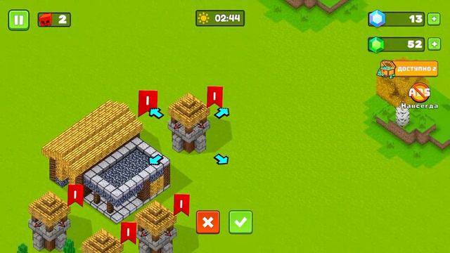 Защита кузницы (часть 1). смотреть онлайн