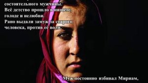 Халед Хоссейни "Тысяча сияющих солнц"