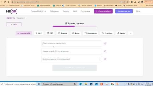 MeQR арқылы QR кодты 2 минутта жасап алыңыз смотреть онлайн