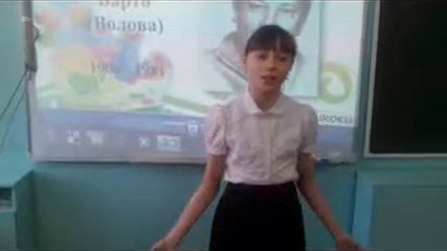 А.Л.Барто «Я у мальчиков спросила» смотреть онлайн