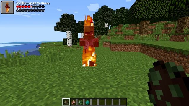 Индикатор брони и здоровья в Minecraft 1.13.2 смотреть онлайн