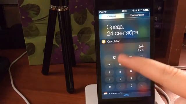 Виджеты iOS 8 смотреть онлайн